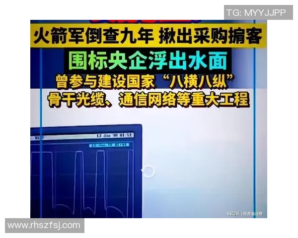火箭因参赛规矩紊乱无缘冠中冠；究竟是他谢绝仍是外界施压官方？